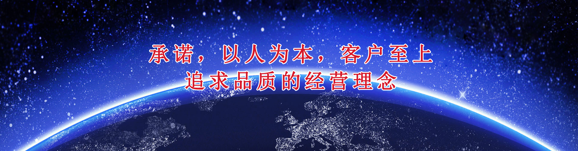 泰安隆啟塑料有限公司